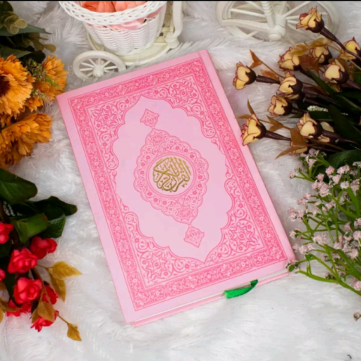 Quran Majeed